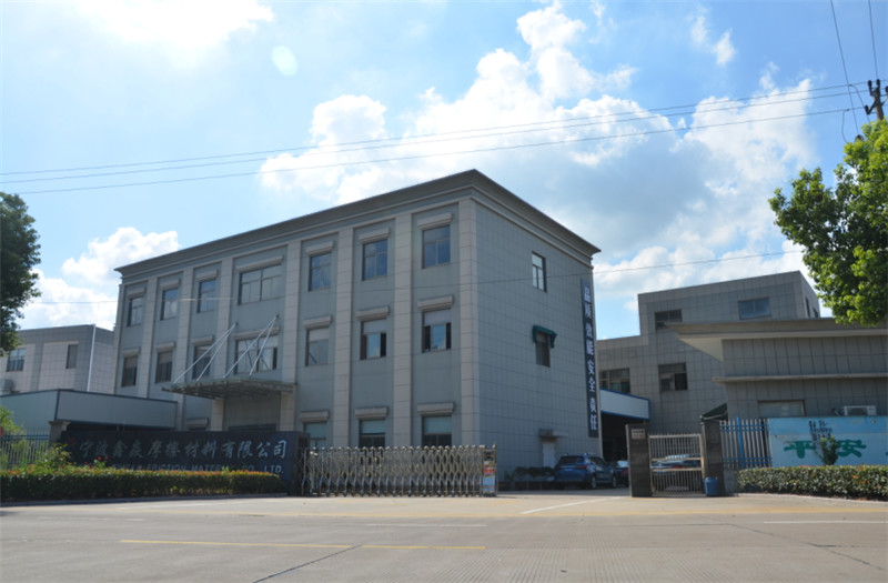Κίνα Ningbo Xinyan Friction Materials Co., Ltd. Εταιρικό Προφίλ
